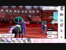 【ポケモン剣盾】S30ひびのポケモン　ｻｻﾞﾝﾄﾞﾋﾄﾞﾅｯﾄpart19【バドレックス黒】