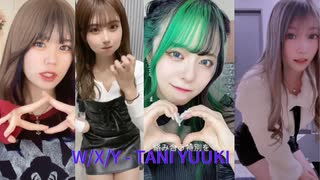 [tiktok] W / X / Y - tani yuuki [振り付け]