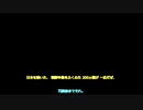 簡易版 パンデミック編 解説 ： 農薬と毒物ｘ公害されてる患者さんに コロナワクチン の偽物を食べさせれば 肺炎だと勘違いする 【 エロゲーと自作PCの人 】