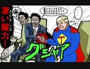 【2017年02月18日：リチャード・コシミズ 山梨甲府講演会（ 改良版 ）】