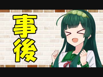 【ソフトウェアトーク劇場】カプチーノハウス・改 パート115【事後】