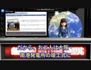 武漢大阪パートナシップで植民地支配工作する支那。