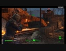 【Fallout4】連邦放浪暮らし。 【第25回】