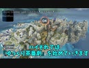 【APEX/シーズン13】ニューキャッスルでチャンピオン目指しながらゆっくり茶番劇とゆっくり実況してみたｗｗｗｗｗｗ【ゆっくり茶番劇/ゆっくり実況】