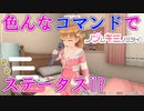 【神様になって就活生を応援】ノゾムキミノミライ 実況_中編【NS実況】