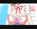 エロ漫画家Vtuberの自己紹介だよ！【エロ漫画家/セルフ巨乳Vtuber赤佐たぬ】