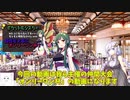 【ポケモン剣盾】祝！1周年！個性を大事にオンリーワン杯！相棒？ネイティオ統一【ゆっくり実況】【VOICEROID実況】