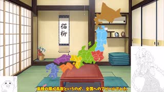 【ポケモン剣盾】おまえはまだ鳥取を知らない～ＩＮノノノクス杯　ＡＡのやる夫と紲星あかりのポケモン実況【ゆっくり実況】【VOICEROID実況】