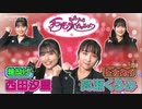 ビヨDM7-2