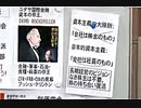 【リチャード・コシミズ  ：「『 会社は社員のもの 』・『 会社は社員の福祉のためにある 』」】