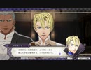 【FE 風花雪月】初見青ルナ Part43【ノーリセ、天刻の拍動縛り】ファイアーエムブレム