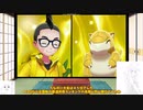 【ポケモン剣盾】続　おまえはまだ鳥取を知らないＩＮノノノクス杯　ＡＡのやる夫と紲星あかりのポケモン実況【ゆっくり実況】【VOICEROID実況】
