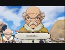 [FAIRY TAIL]第27回(27-5) フェアリーテイル解散