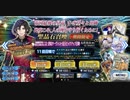 FGO コンスタンティノス１１世　ピックアップ召喚　ムキンタ