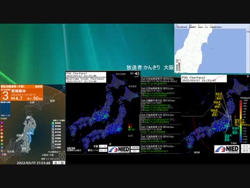 [アーカイブ]最大震度3　宮城県沖　深さ60km　M4.6