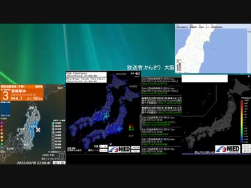 [アーカイブ]最大震度3　福島県沖　深さ60km　M4.4