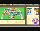 第105回♪「ぱちぱち空想部」