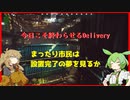 まったりタルコフやっていく Part24【EFT】【VOICEVOX】