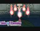 #3【テイルズオブデスティニー】もう一人の物語、PS2版TODリオンサイドを完全初見で楽しむ！！【TALES OF DESTINY】【女性実況】