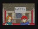 【FE封印の剣】ロイ無双ロイの希望縛り　第６章