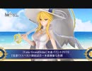 【FGO】ルーラー /水着アルトリア・ペンドラゴン｜コトブキヤ【Fate/Grand Order】