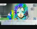 【グノーシア】いい加減で優柔不断な男の実況プレイ part30・31