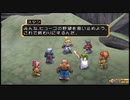 【実況】リメイク版テイルズオブデスティニーの実況がしたい時期※ネタばれあり【６１リメ目】