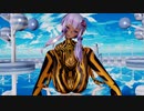 【Ray-mmd】ボディスーツ結月ゆかりでhit and run