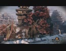 【アーカイブ】初見で行く大声と雑談メインな SEKIRO・4日目