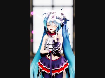 【MMD】パクっとしたいわ - Sour式初音ミクBreath_You #Shorts