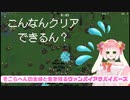 そこらへんの主婦と生き残る『ヴァンパイアサバイバーズ』