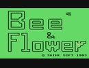 【実況】蜂に刺されたことはないが「BEE & FLOWER」をやる　Part1【MSX】