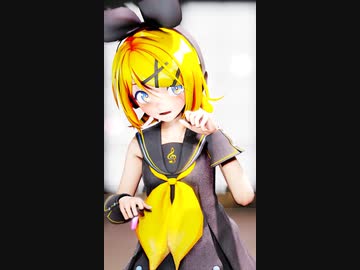 【MMD】パクっとしたいわ - Sour式鏡音リン #Shorts