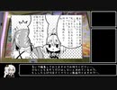 【DDR字幕実況】普通の凡人ならSP17マラソンでも許してくれますか？#13