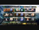 【シャドバ／アンリミ／デッキ編集／バランス重視】No.1353 私のデッキリスト第二頁(ページ)【途中で力尽きる】
