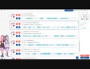 Seiren Voiceの掛け合い練習＋感想【Seiren Voice】