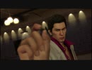 【喪いしもの、遺せしもの】龍が如く極　実況プレイPart019