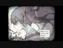 ヒトとして欠けたぼくは、だいすきな『ママにあいたい。』#1
