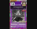 【譜面確認用】 Armageddon MASTER 【オンゲキ外部出力】