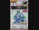 【譜面確認用】 蛙石 LUNATIC 【オンゲキ外部出力】