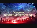 【AIきりたん】DAYBREAK FRONTLINE カバーしてみた
