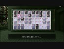 【喪いしもの、遺せしもの】龍が如く極　実況プレイPart020