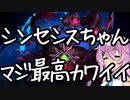 【マスターデュエル】ミュートリアで昇格を目指したい Part25