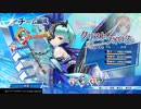 無双☆スターズを久々にプレイ、クリストフォロス１