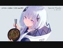 【ニコカラ】スパイシー・スポット  【onvocal】