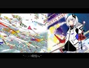 【CeVIOカバー】ナイト・オン・ザ・プラネット【ATLANTIS AIRPORT】
