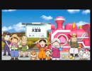 【桃鉄】房総半島で100年過ごしてみた 7年目 借金チャラ
