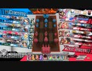 とあるナイスなワンダーランド89回目【深雪乃/ダイヤモンド/ex0】