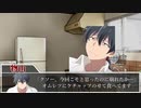【CoC】無意識で双子を探すクトゥルフPart.4【TRPGリプレイ】