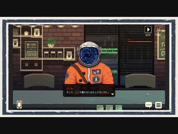 ◆Coffee Talk　実況プレイ◆part15